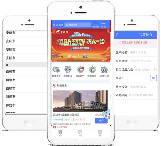 恒大app恒房通下载（恒大恒房通官网app）