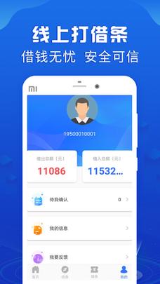 关于桔子分期app苹果下载的信息