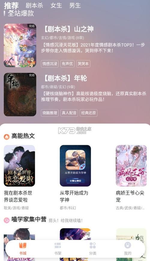 穿穿app下载（穿越软件下载免费）