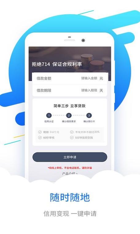 现金易app苹果版下载（现金易借app下载）