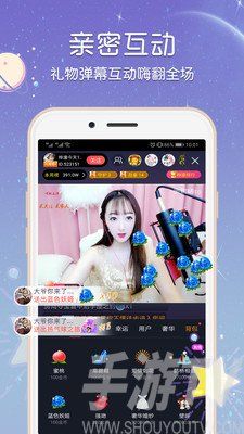 下载蜜芽app（红杏直播）