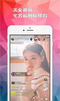 下载蜜芽app（红杏直播）