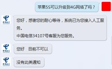 用4g下载不了软件（4g无法下载）