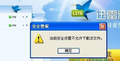 用4g下载不了软件（4g无法下载）