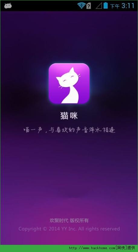 关于猫咪下载软件的信息