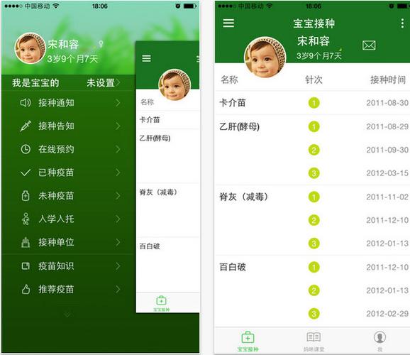 江苏育苗通app下载（江苏育苗通官网）