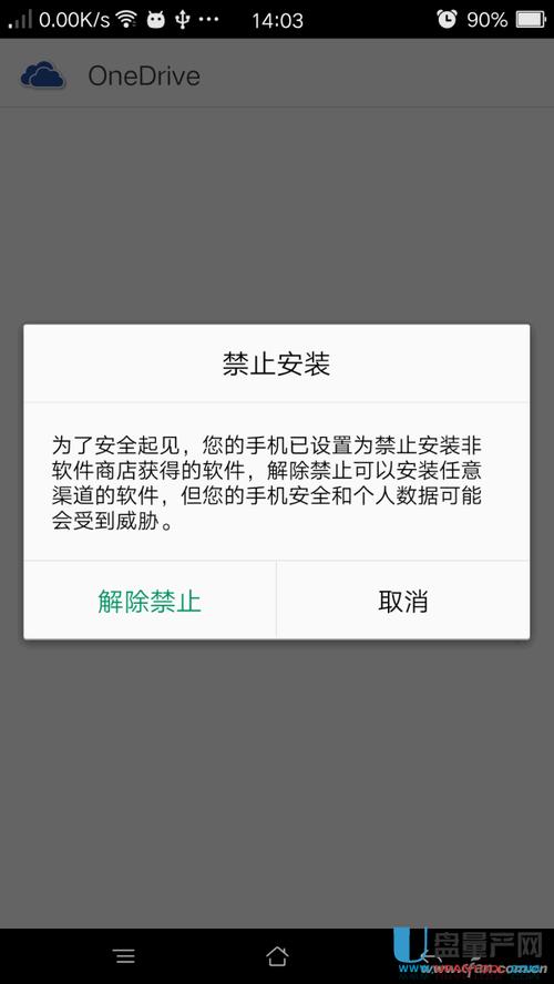 下载了一个恶意软件（下载了一个恶意软件需要改支付密码吗）