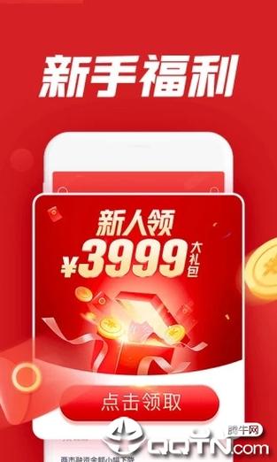 涨乐财富通app下载（涨乐财富通app下载旧版）