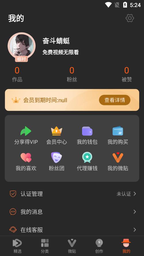 52kkm下载app（52pk下载中心下载）