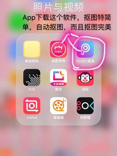 抠图软件免费下载（一键抠图软件免费）