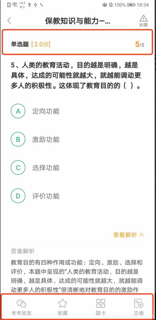 不会做题下载什么软件（不会做题下载什么软件好免费）