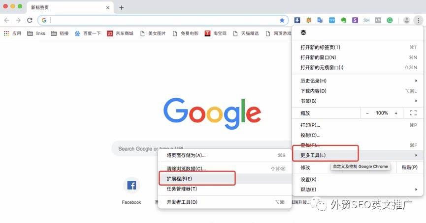 怎样下载facebookapp（怎样下载facebook上的视频）