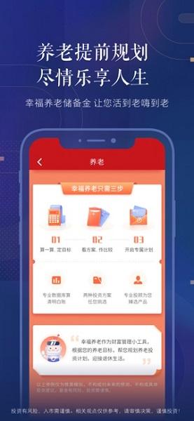 中国银河app下载（中国银河交易软件最新版本）