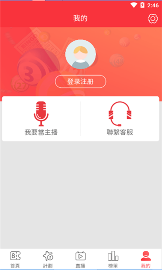 下载至尊彩App（至尊彩app是正规的吗）