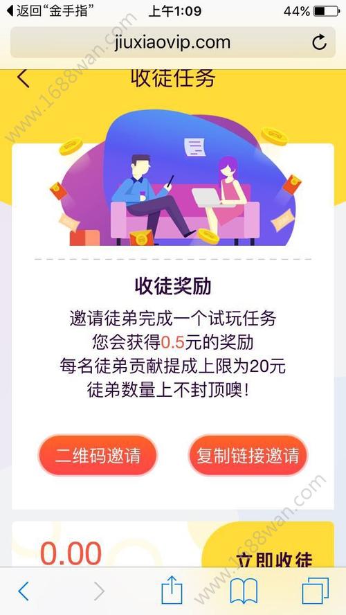 金手指app下载（金手指 下载）