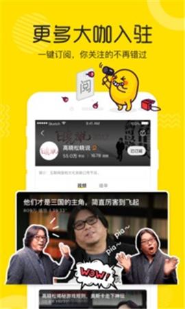 下载电影天堂app（下载电影天堂app 迅雷下载）