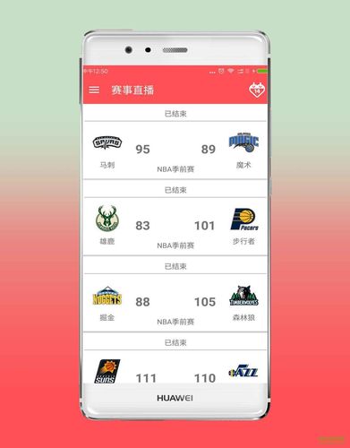 秀袜直播app下载（NBA直播APP下载）