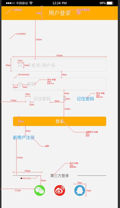 app标注软件下载（软件标注师是干什么的）