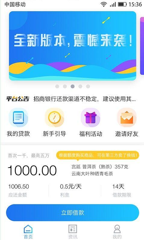 无忧钱包app下载（无忧钱包app下载）