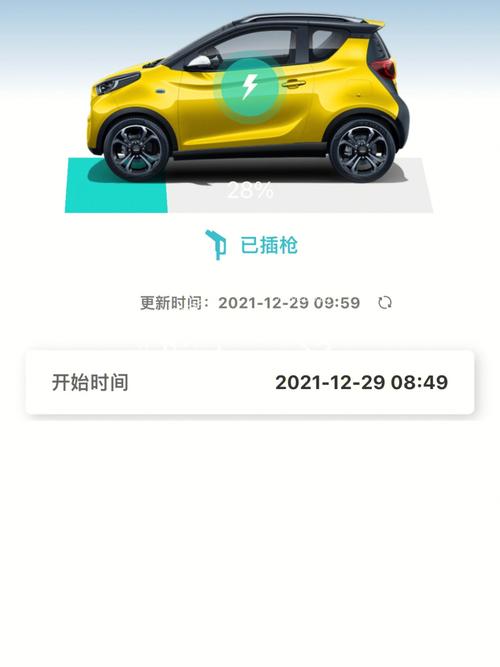 汽车app下载（奇瑞汽车app下载）