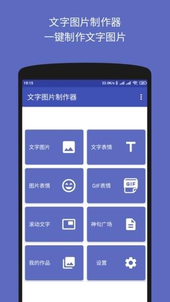 制作app软件免费下载（制作app软件工具手机版）