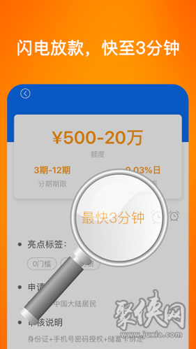 下载蜜柚app（下载蜜柚分期显示不安全）