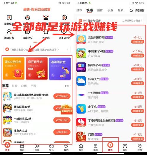 趣钱包app下载（趣钱花app官方下载）