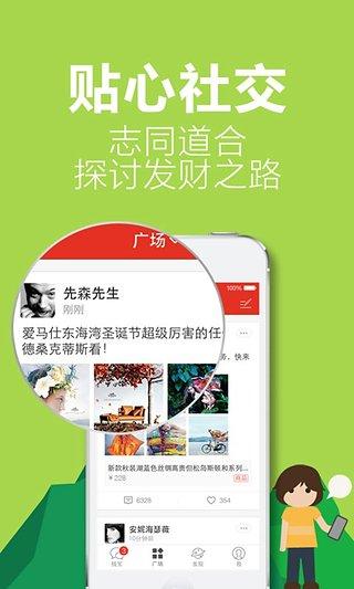 钱宝网下载app下载（钱宝网2021年最新消息）