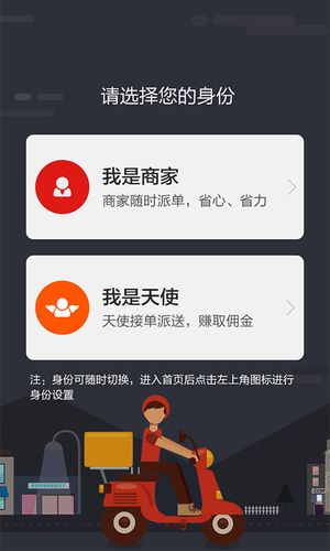 云送app下载（云快送下载）