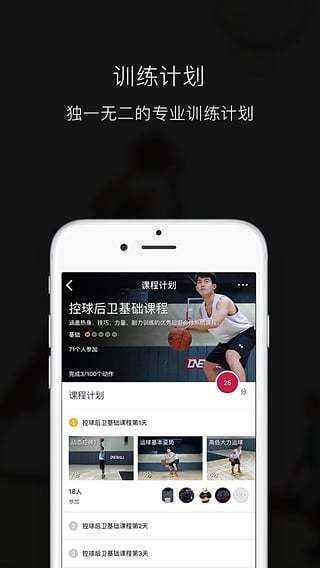 壹球app官网下载安装（壹球oneball）