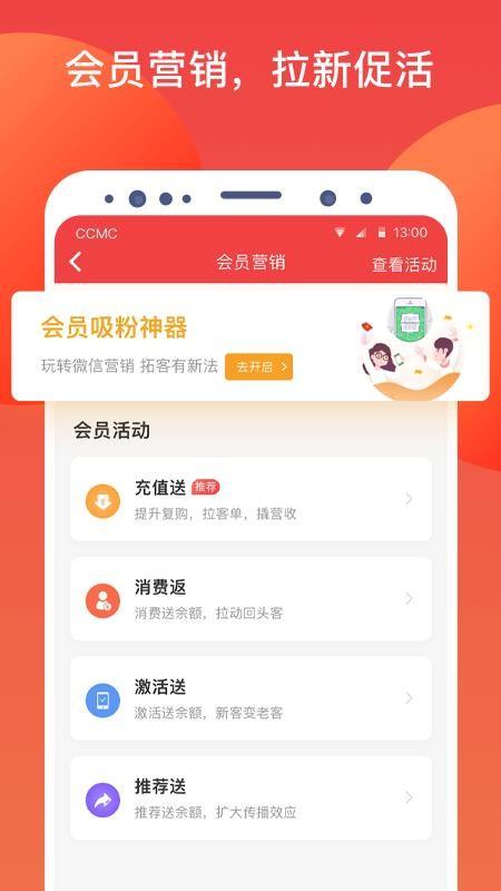 下载付呗APP（下载付呗到手机）