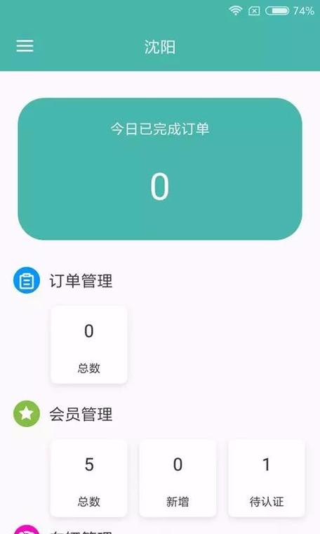 趣骑车app下载（趣骑出行如何退款）