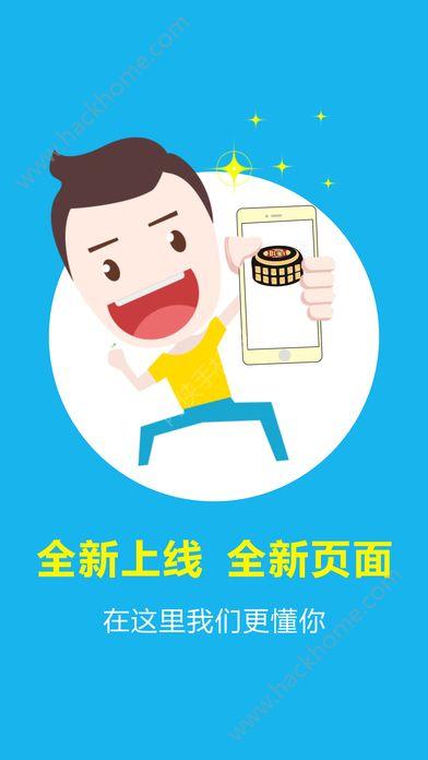 享app下载（优来享APP下载）