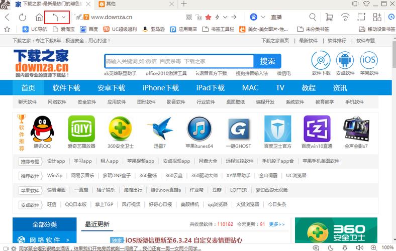 网络下载软件图（网络下载软件图片大全）