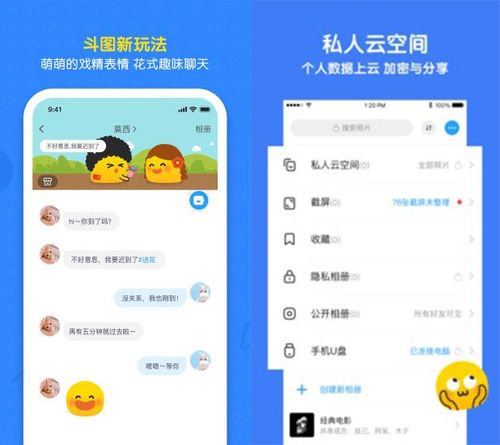 下载与你软件（下载和你app）