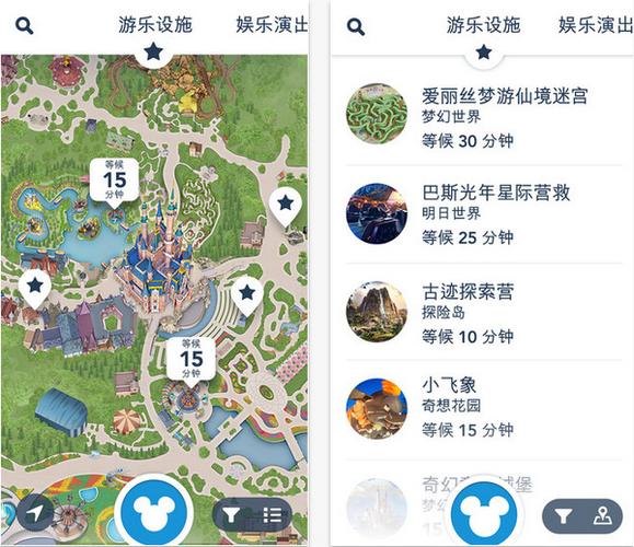 上海迪斯尼官方APP下载（上海迪斯尼手机app）