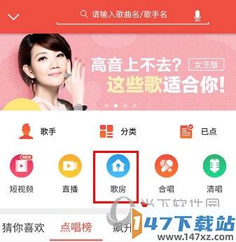 下载k歌app（下载K歌APP要收费吗?）