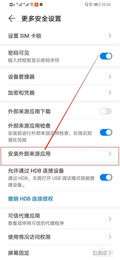 手机自动下载app（如何防止手机自动下载app）