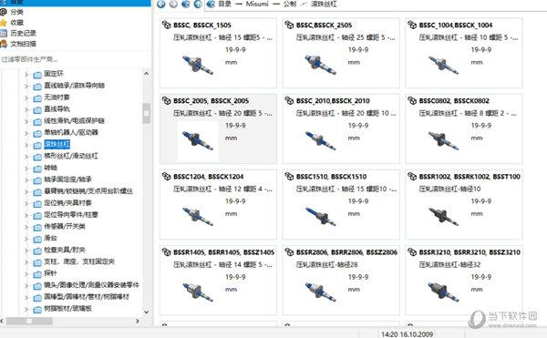 米思米选型软件下载（米思米选型软件安装）