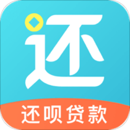 下载app还款易（易还app官网）