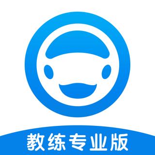 绵阳实验驾校app下载（绵阳实验驾校app下载官网）