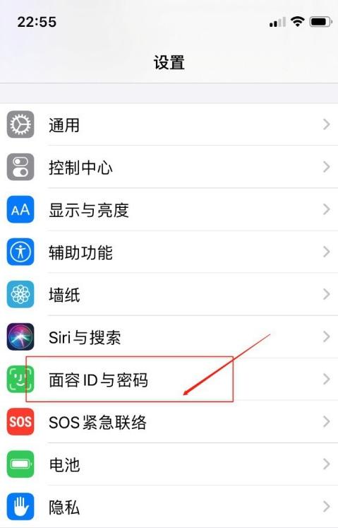 app下载密码设置（app下载如何设置密码）