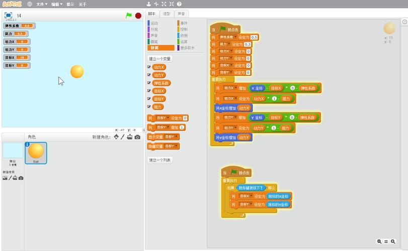 scratch2编程软件下载（scratch编程20下载）