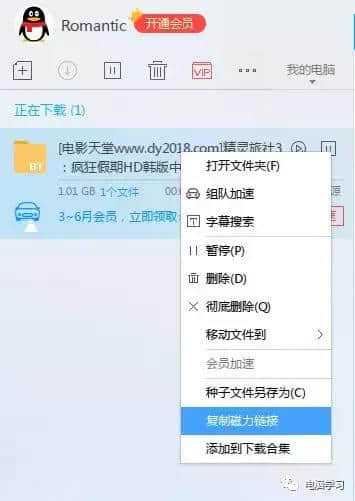 电影天堂下载app（电影天堂下载电影出现版权方要求 无法下载怎么办）