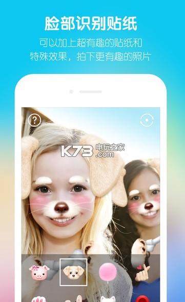 snow拍照软件下载（snow拍照软件下载ios）