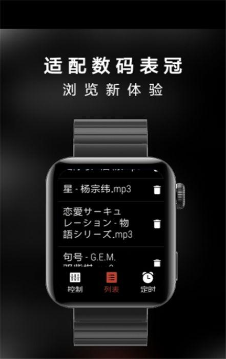 小米手表app下载（小米手表app下载安装微信）