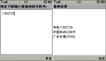 5320xm软件下载（5300手机软件免费下载）