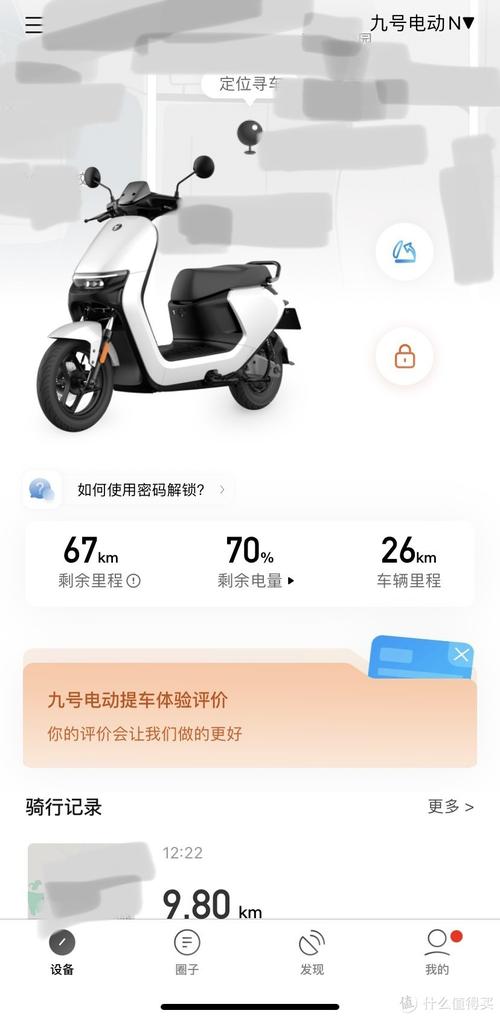 九号下载app（九号下载站官网）