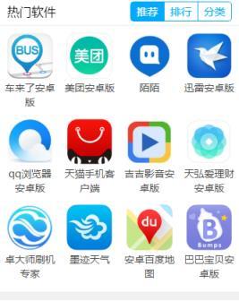 九号下载app（九号下载站官网）