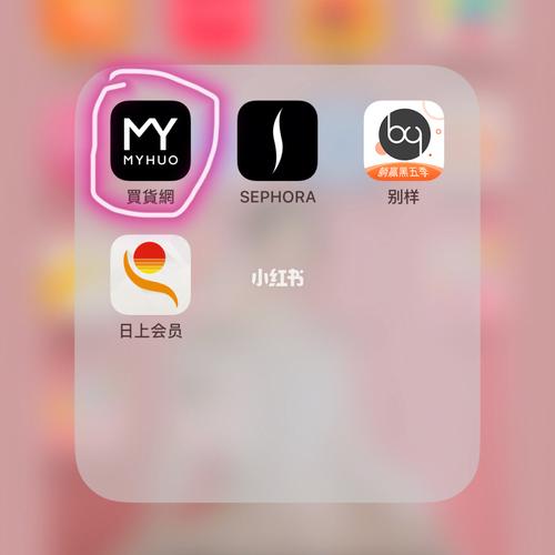 买货网app下载（去买货app）